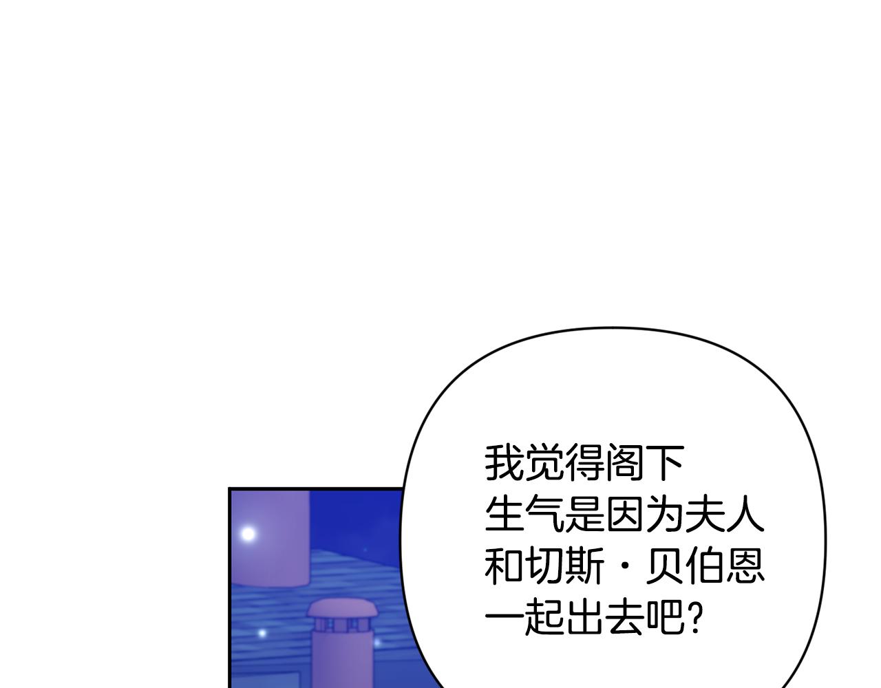第46话 生气的理由108