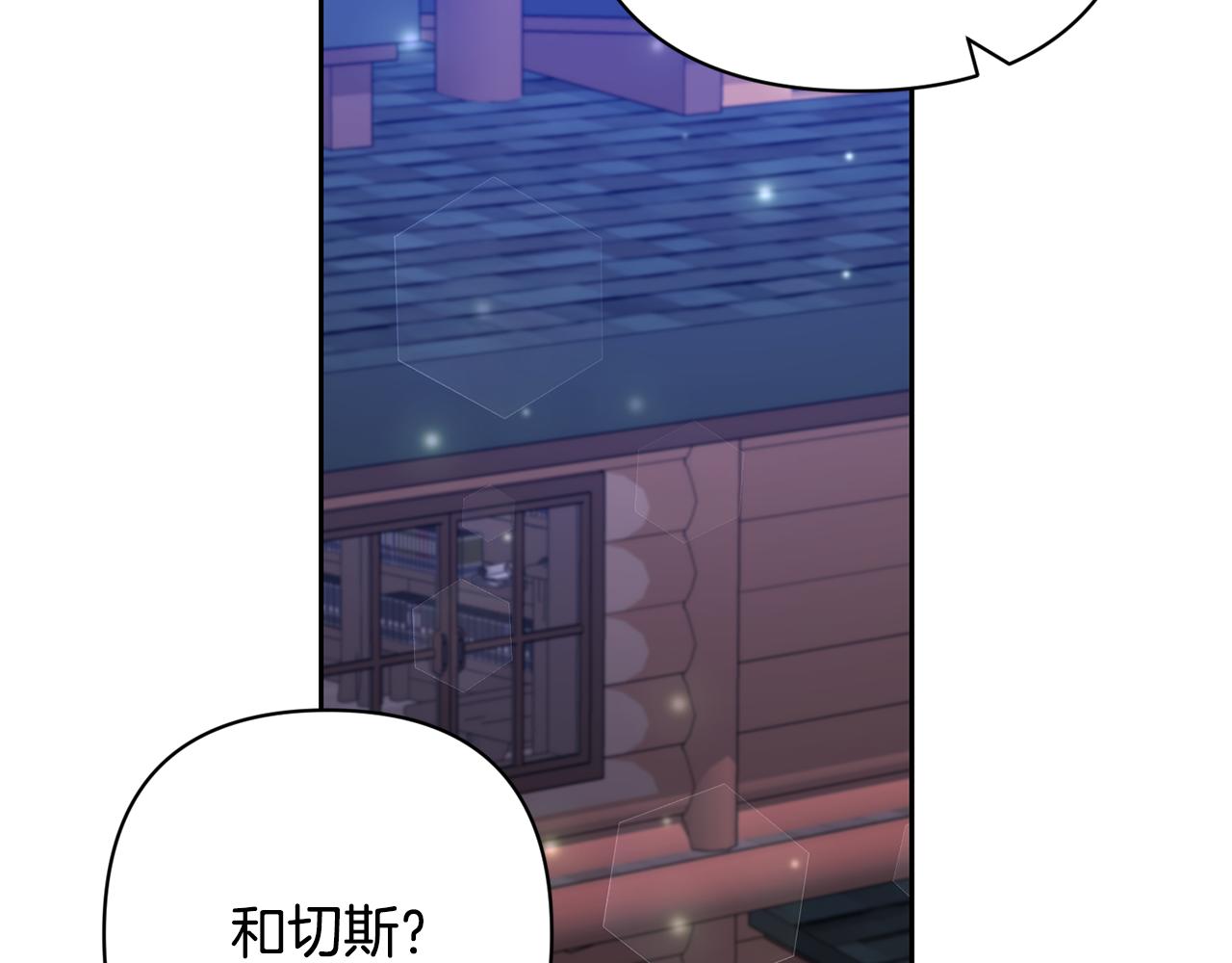 第46话 生气的理由109