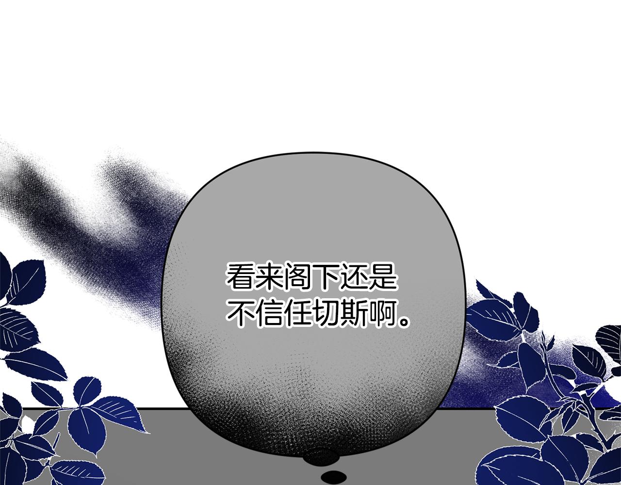 第46话 生气的理由111