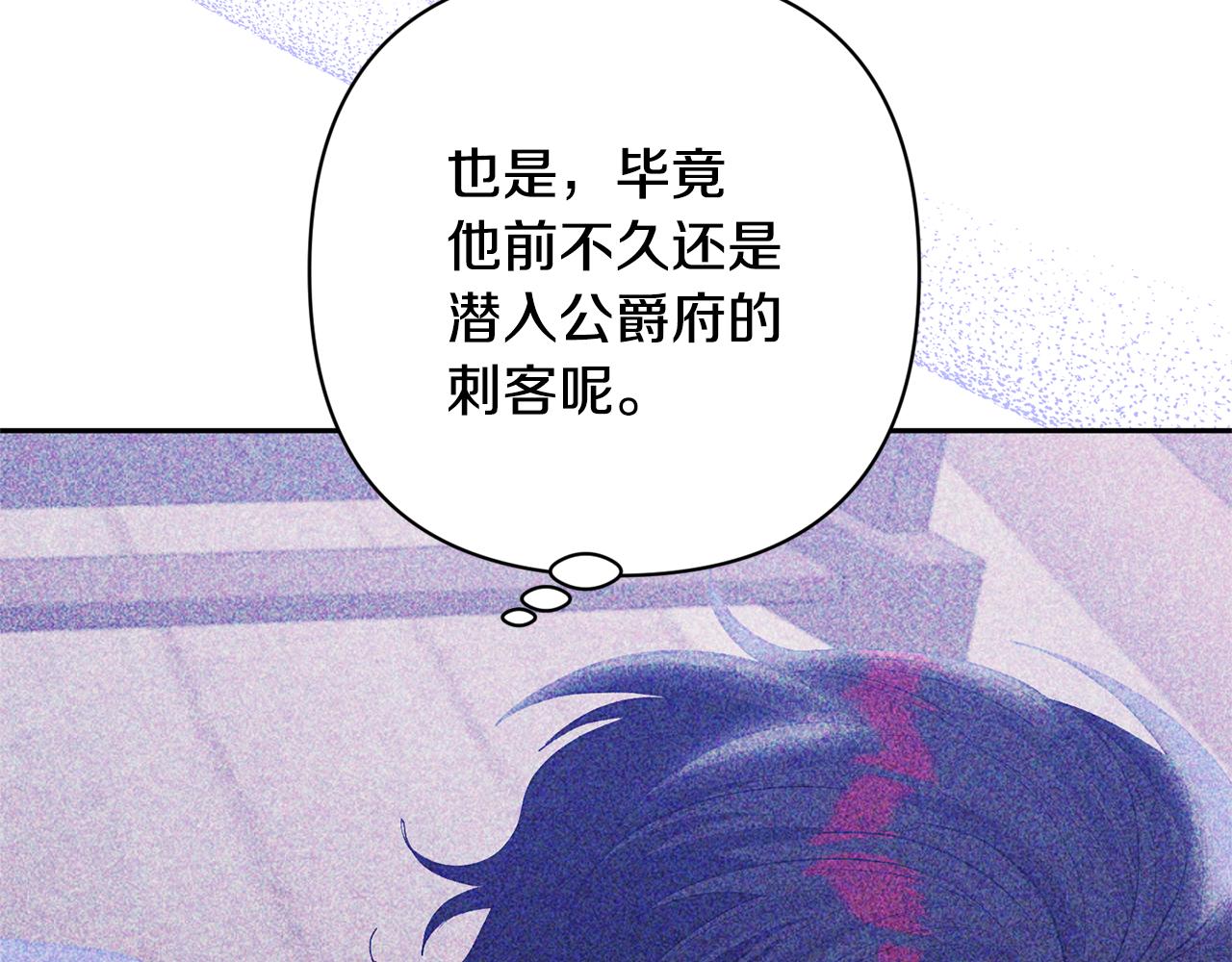 第46话 生气的理由114