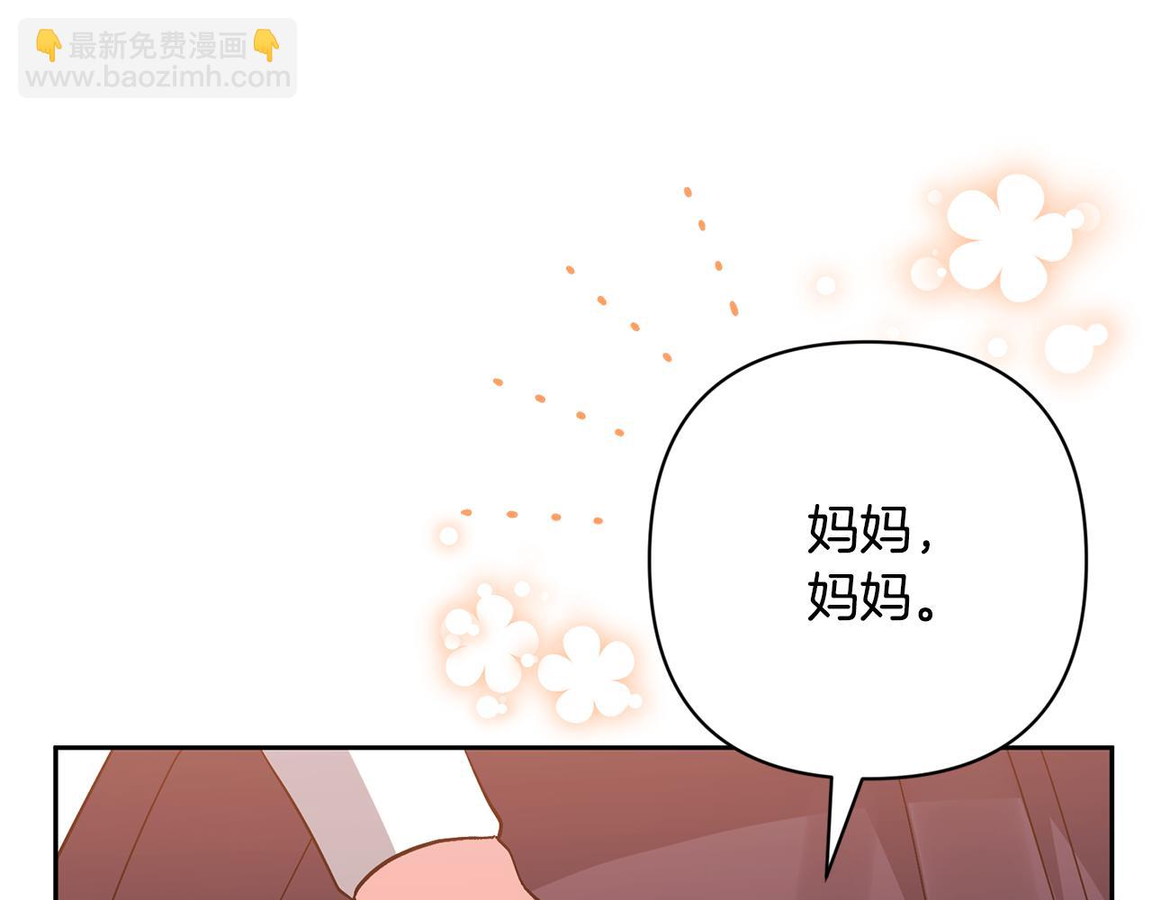 第46话 生气的理由117