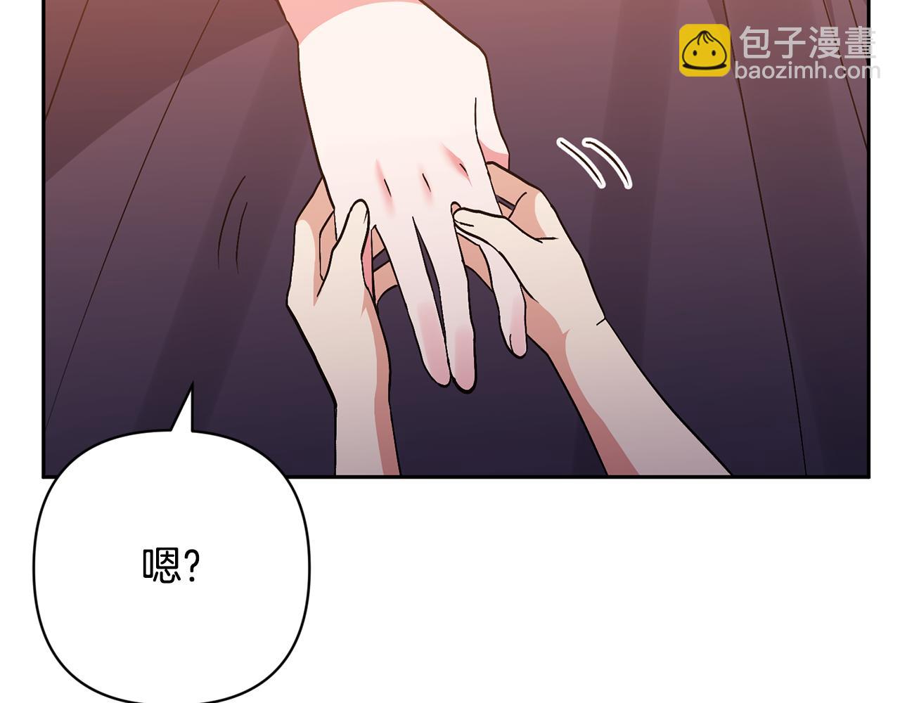 第46话 生气的理由118