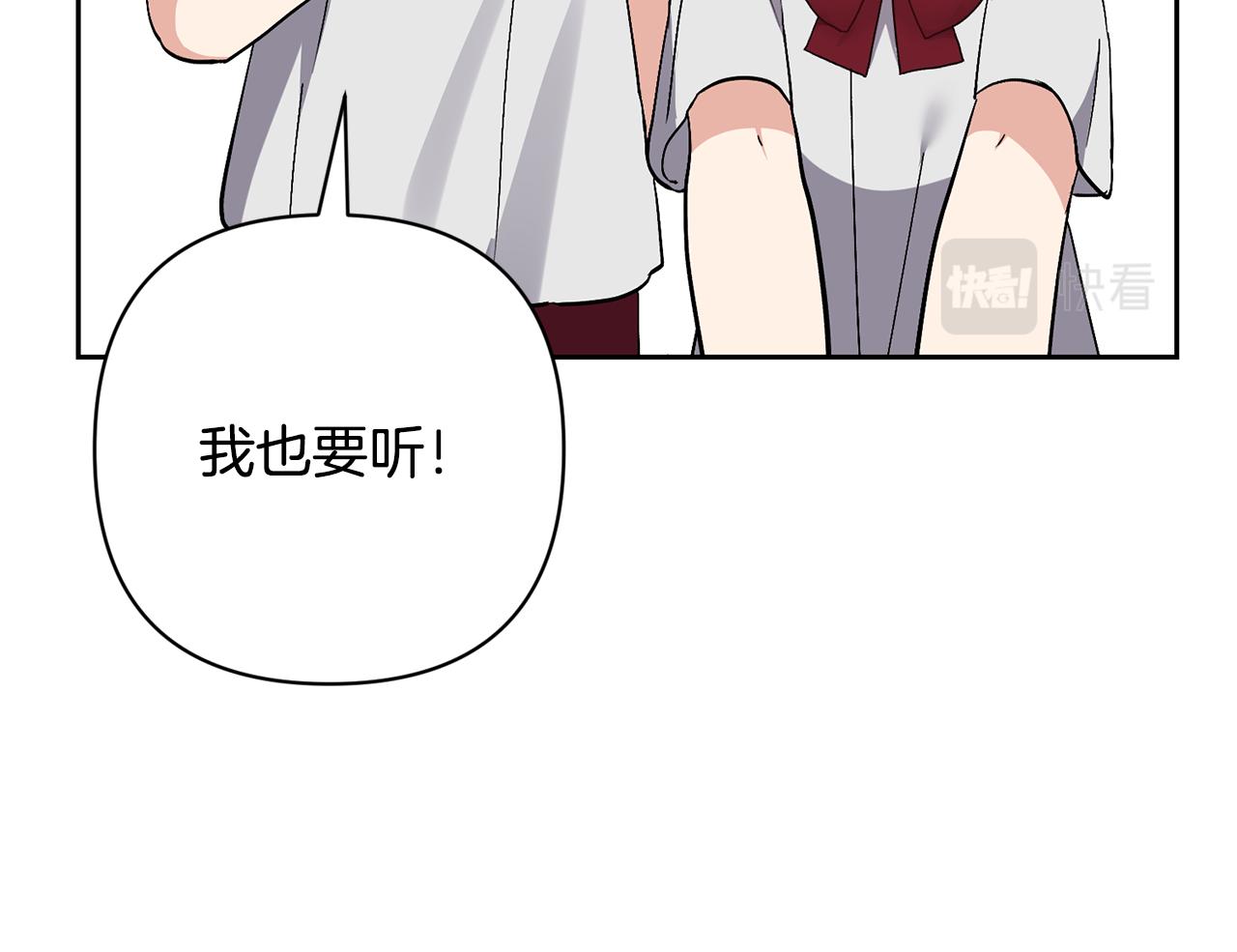第46话 生气的理由121