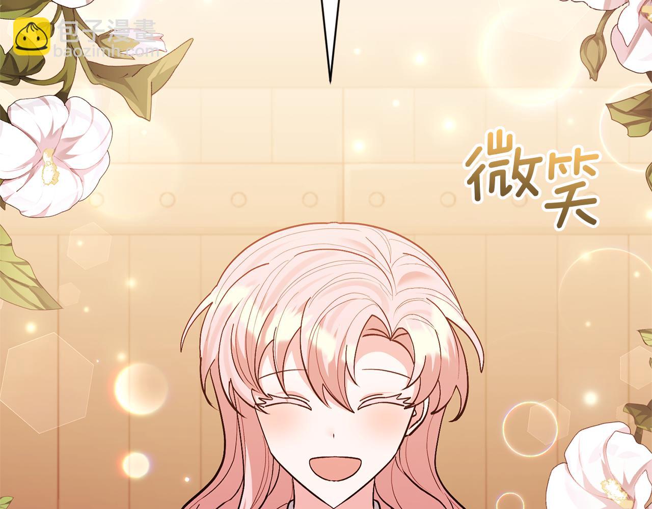 第46话 生气的理由123