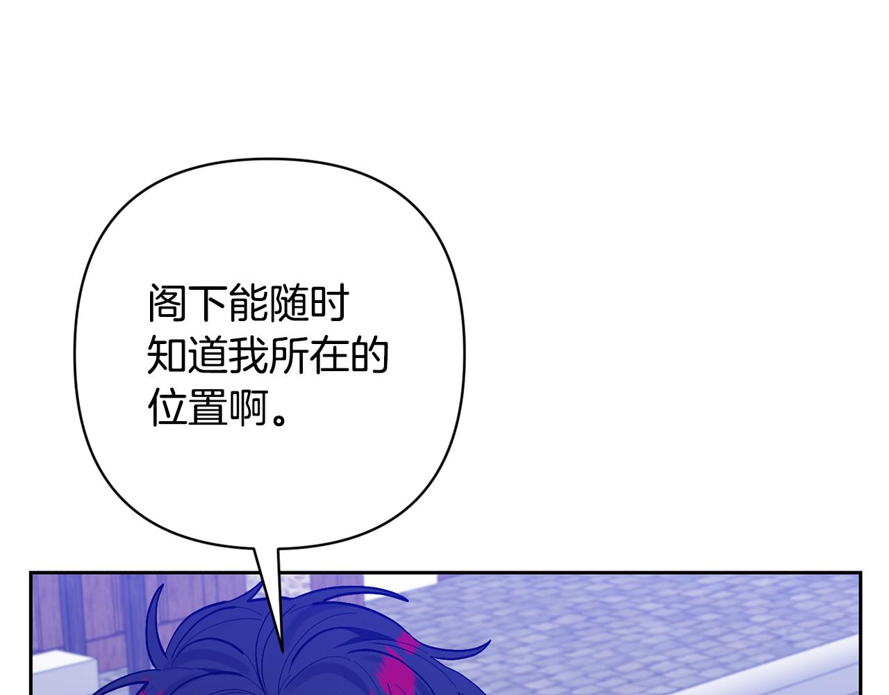 第46话 生气的理由13