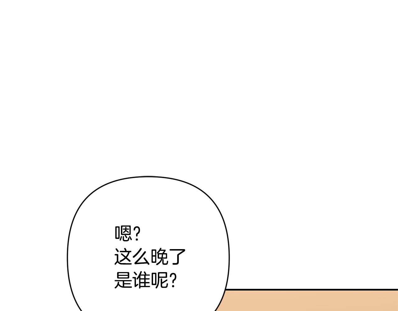第46话 生气的理由133