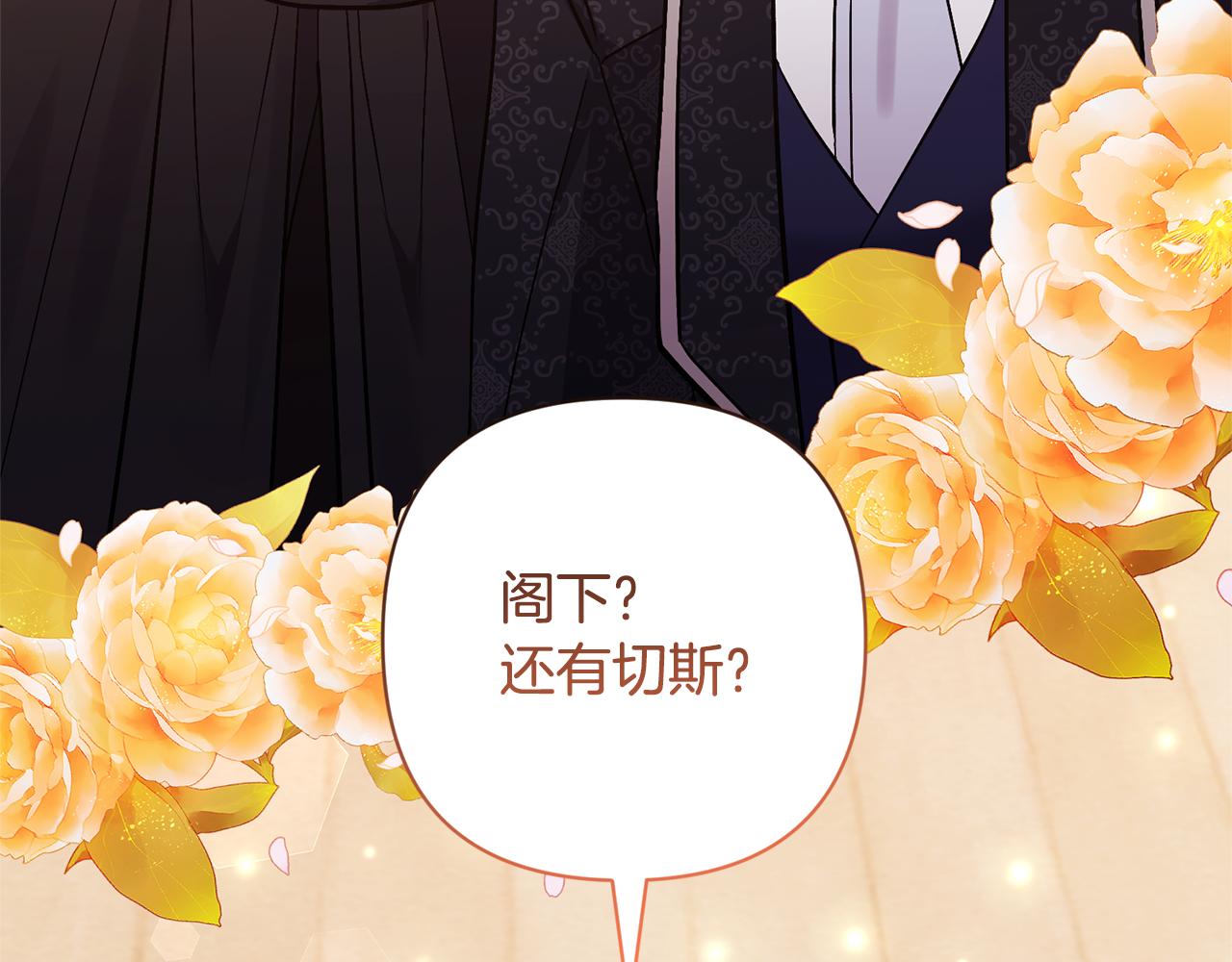 第46话 生气的理由139
