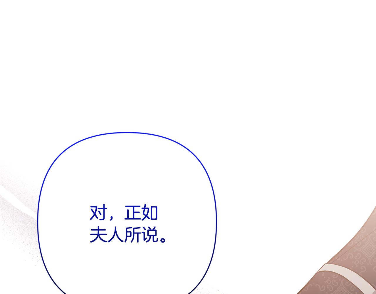 第46话 生气的理由147