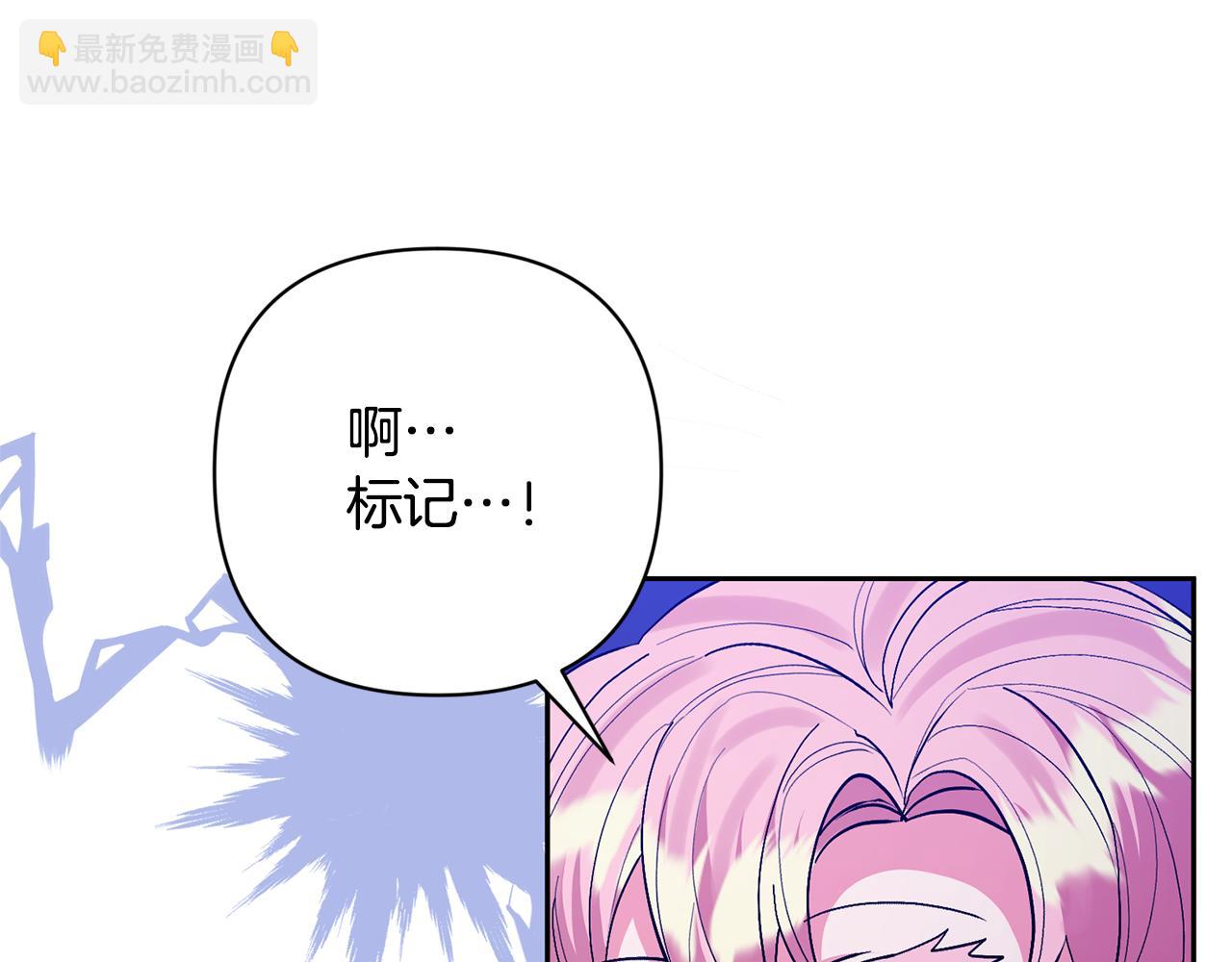 第46话 生气的理由15