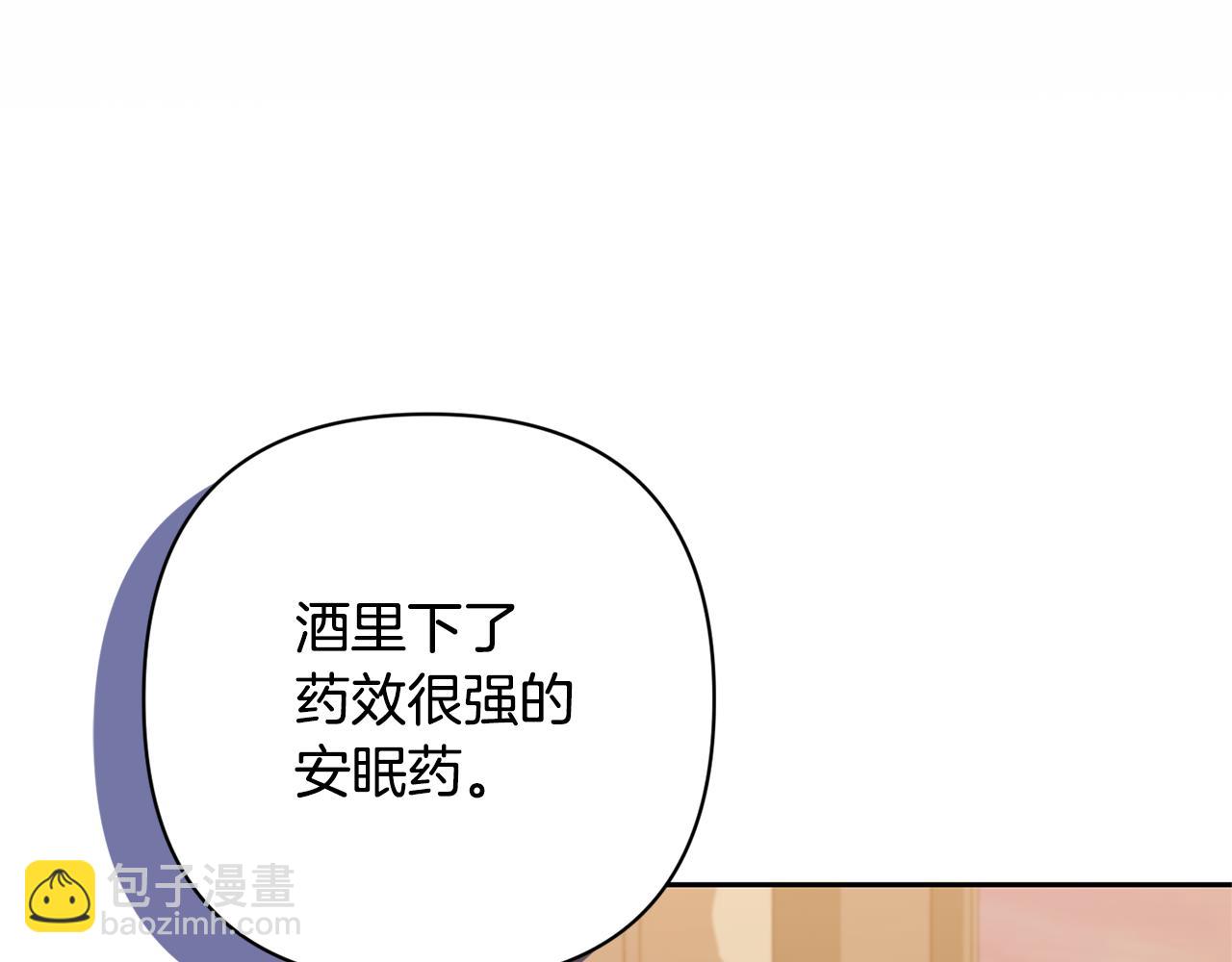 第46话 生气的理由150