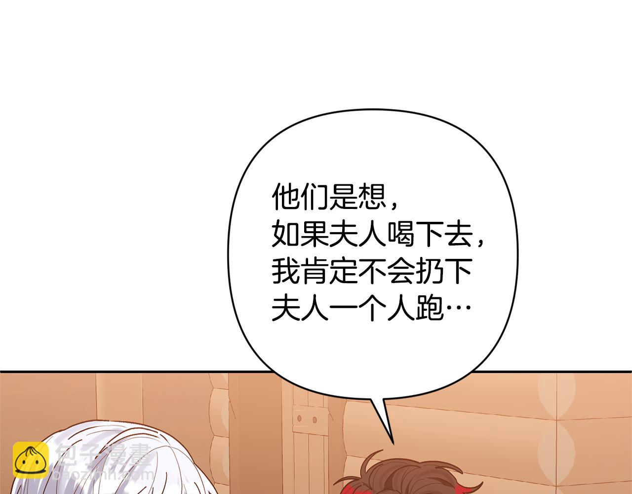 第46话 生气的理由154