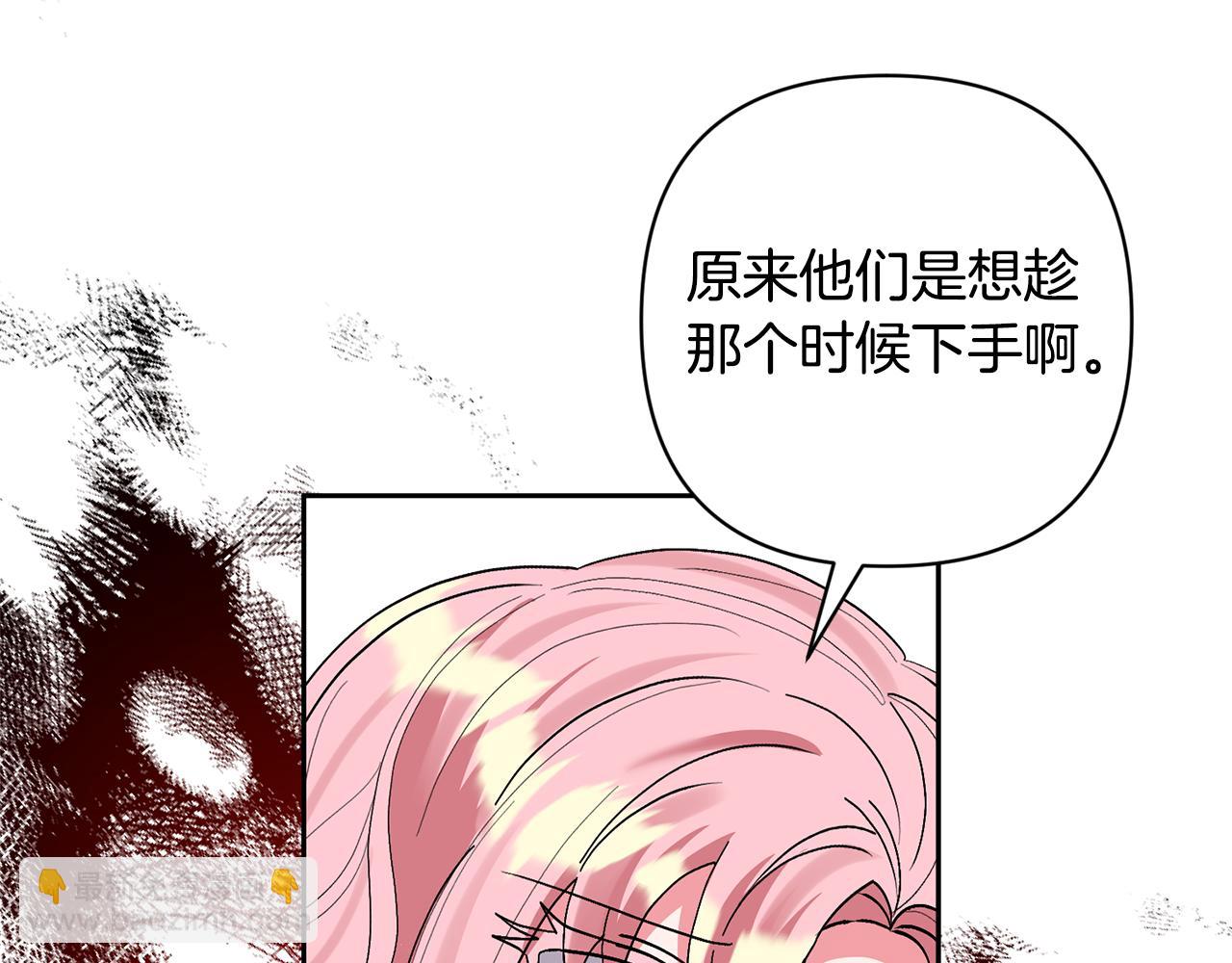 第46话 生气的理由160