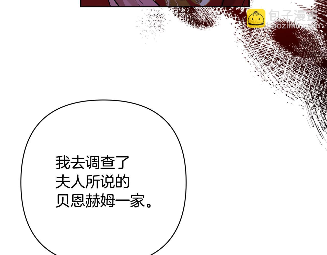 第46话 生气的理由162
