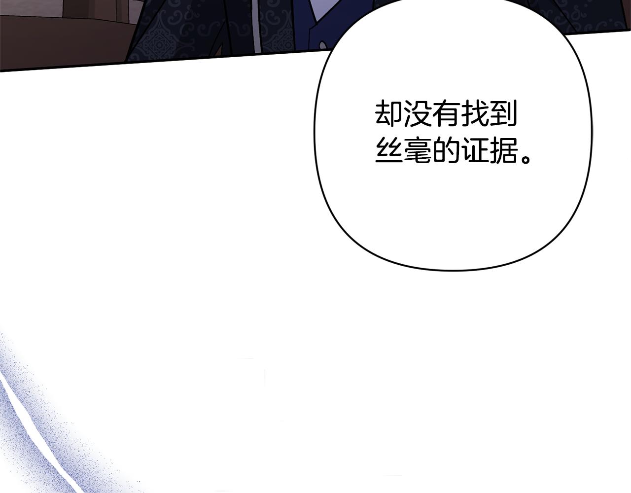 第46话 生气的理由164