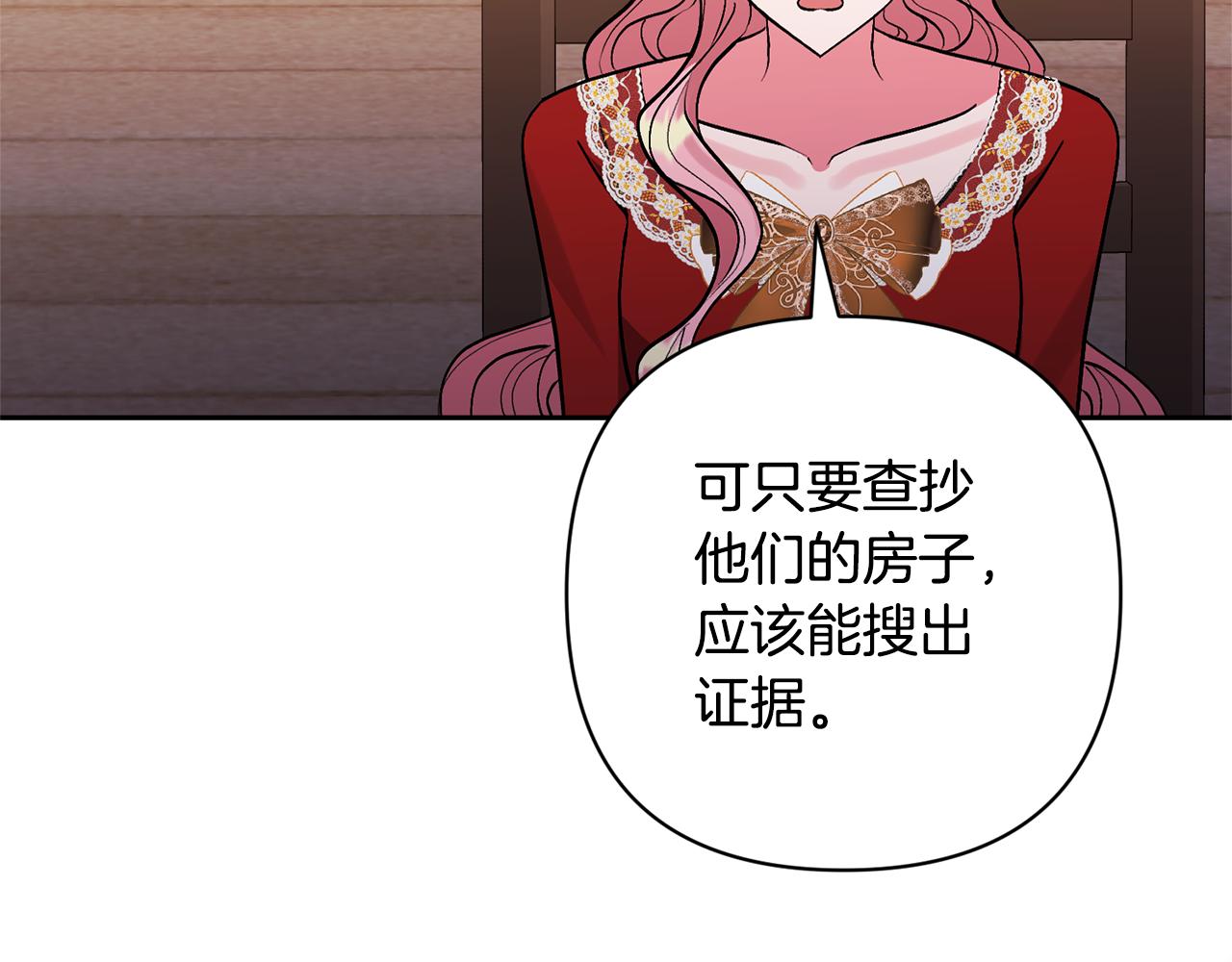 第46话 生气的理由166