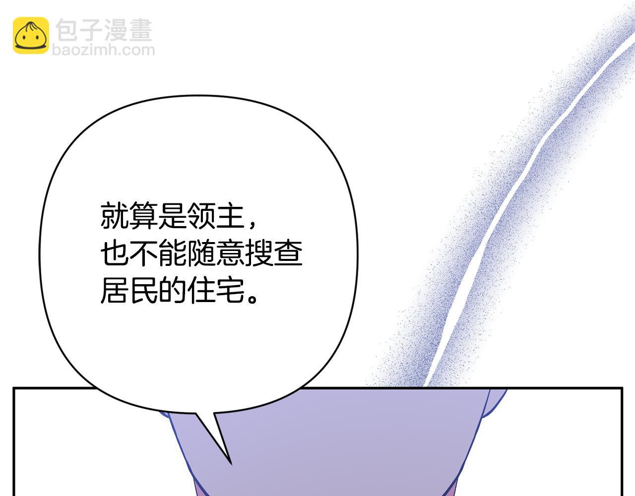 第46话 生气的理由167