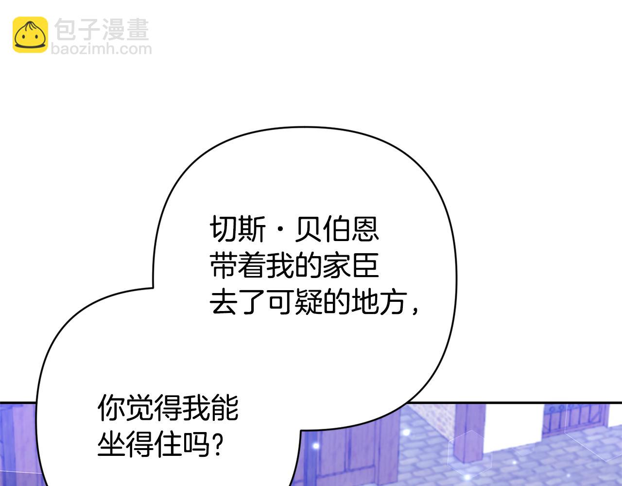 第46话 生气的理由17