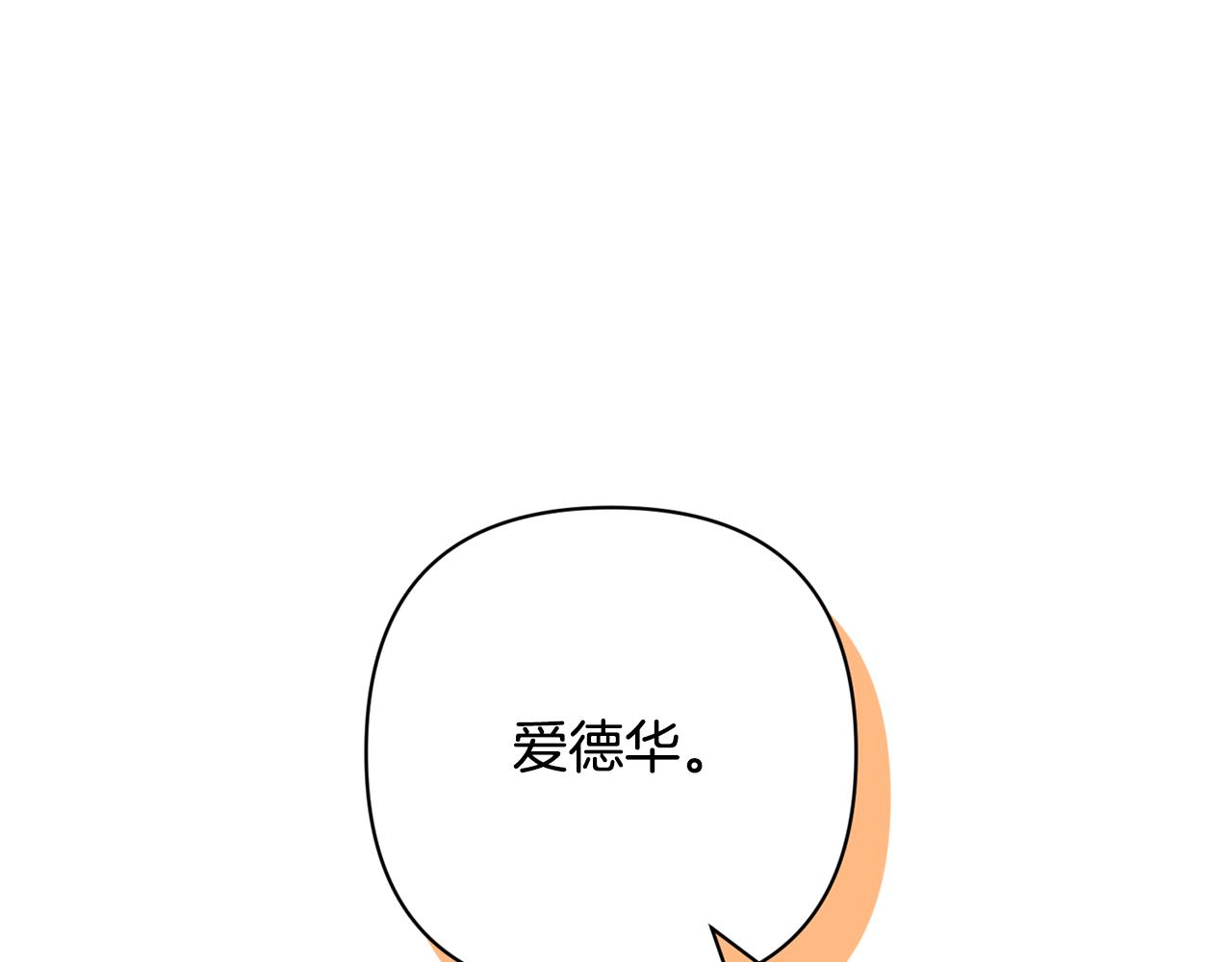 第46话 生气的理由172