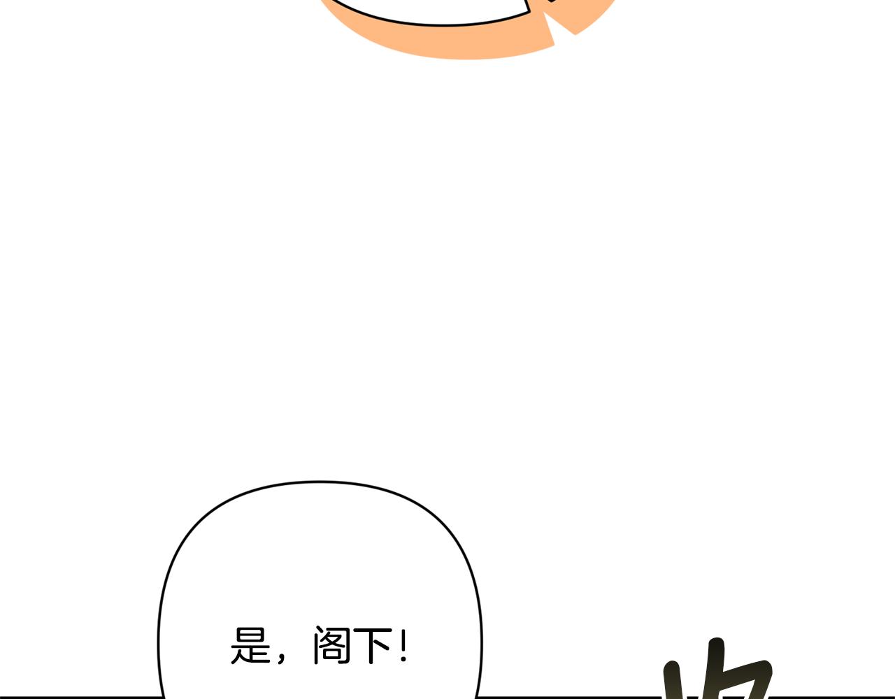 第46话 生气的理由173