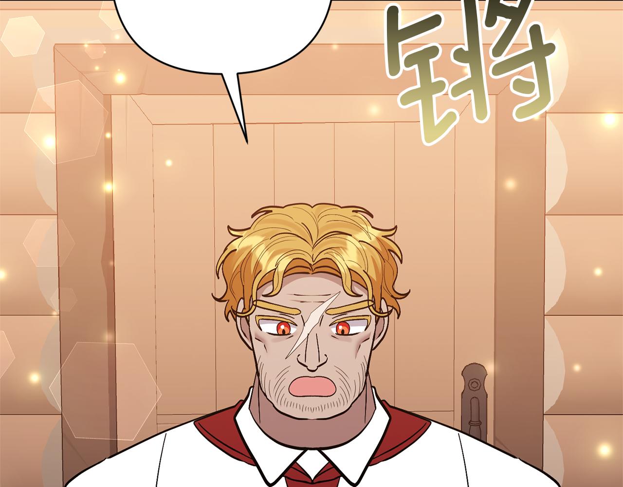 第46话 生气的理由174