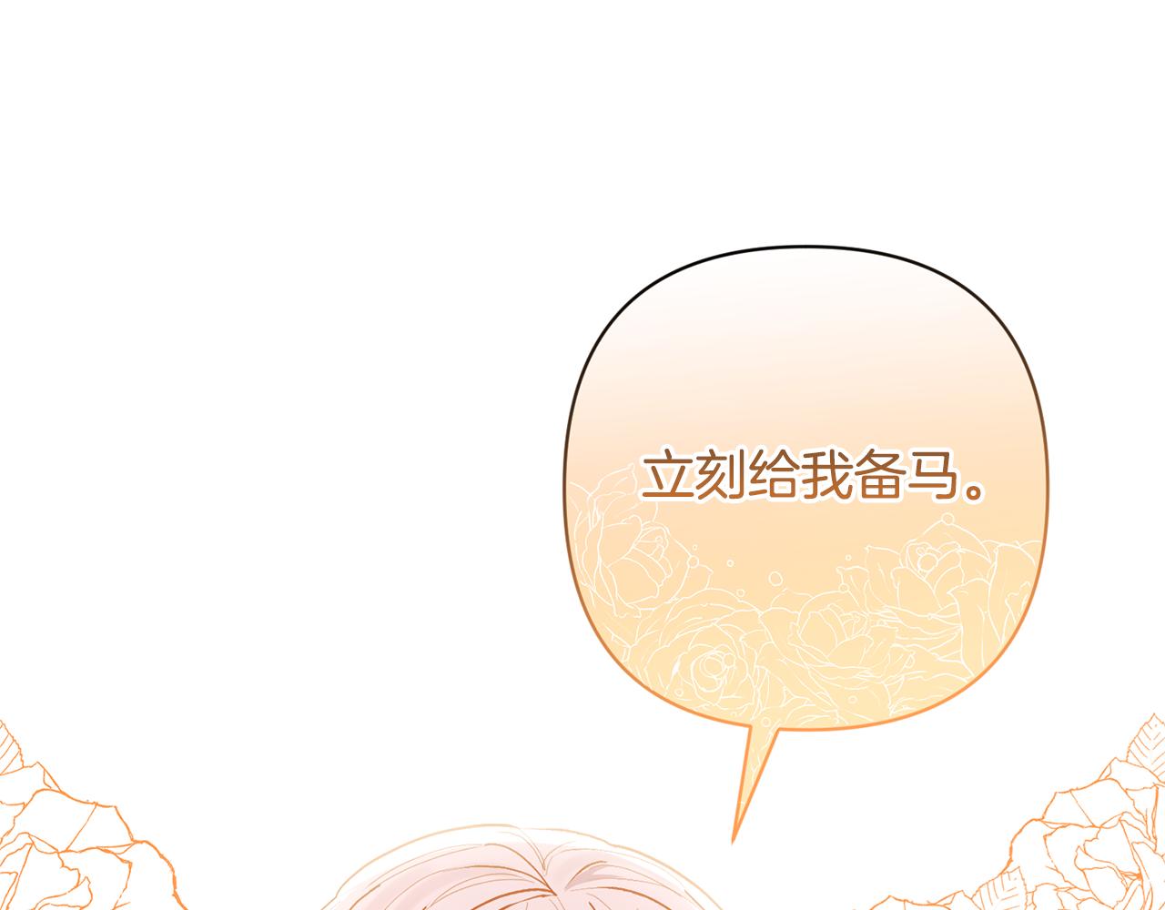第46话 生气的理由176