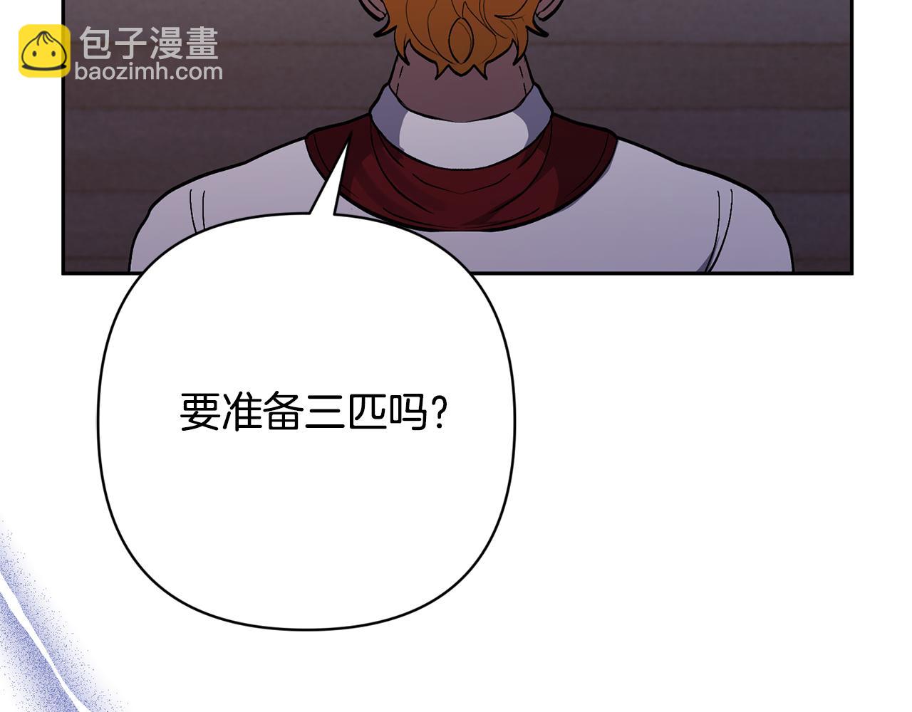 第46话 生气的理由181