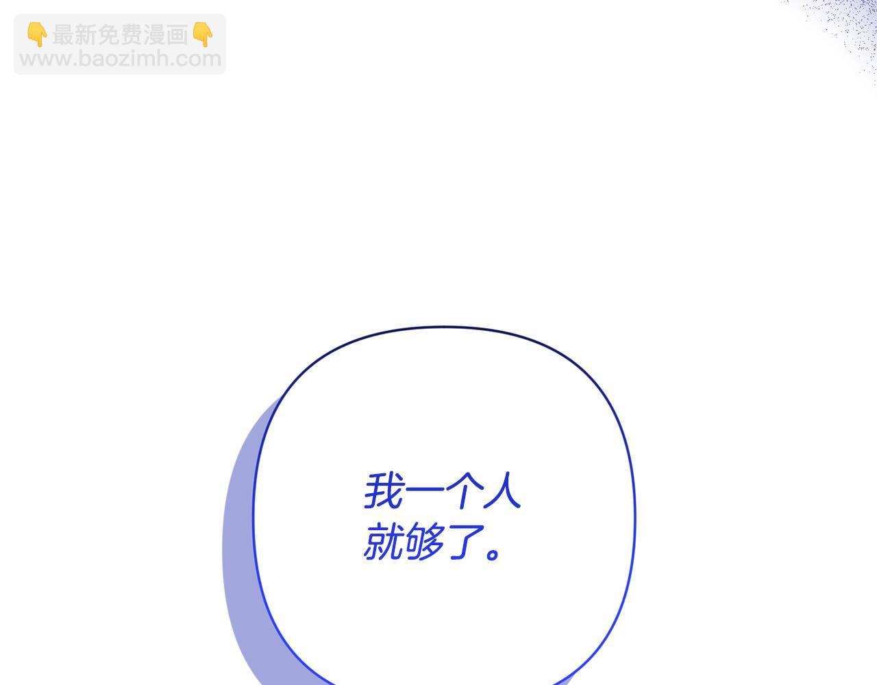 第46话 生气的理由183