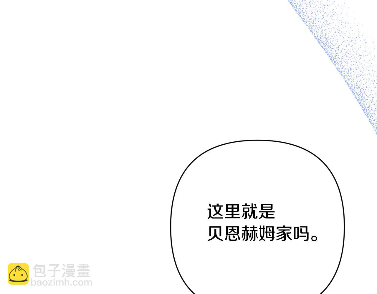第46话 生气的理由192