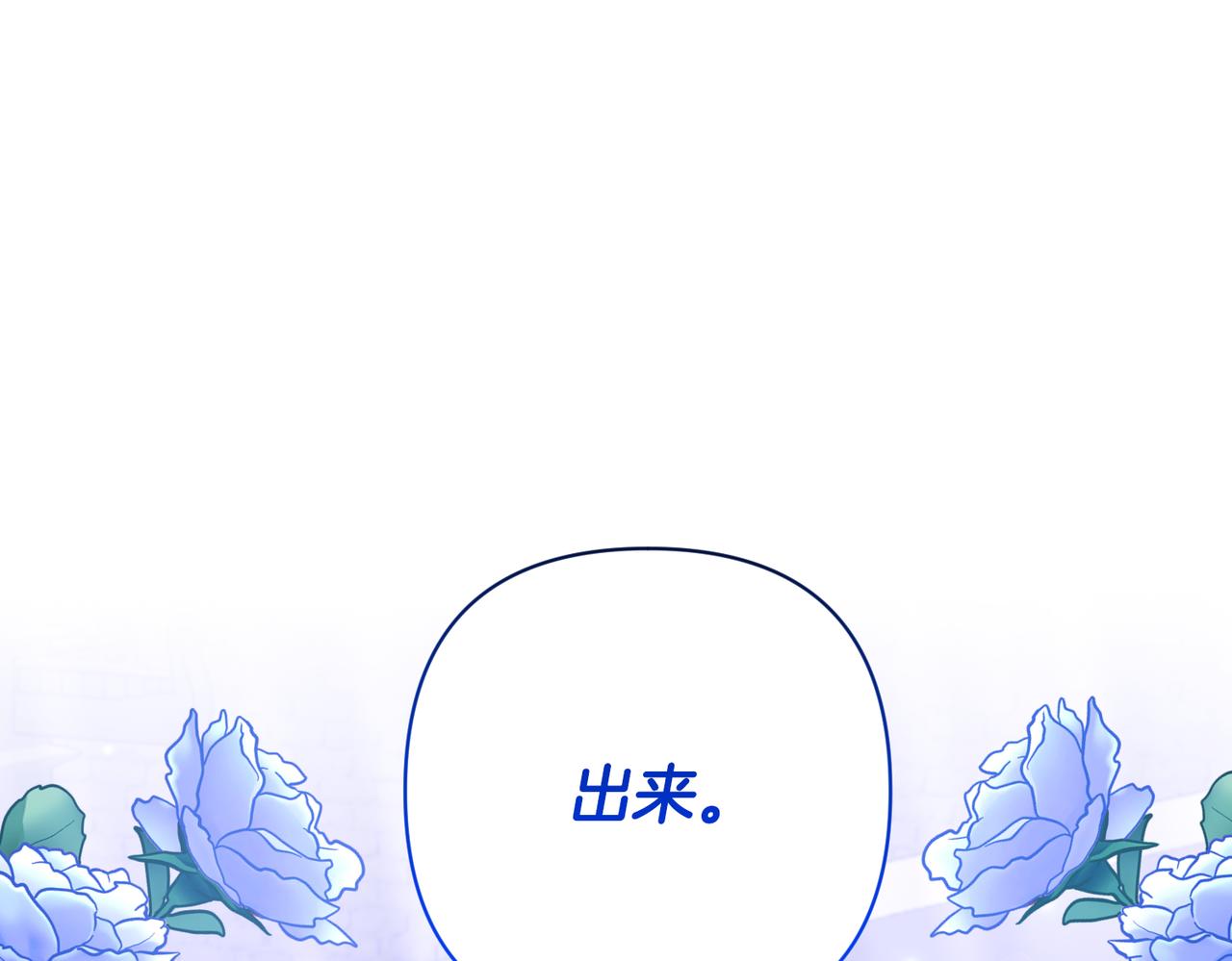 第46话 生气的理由200