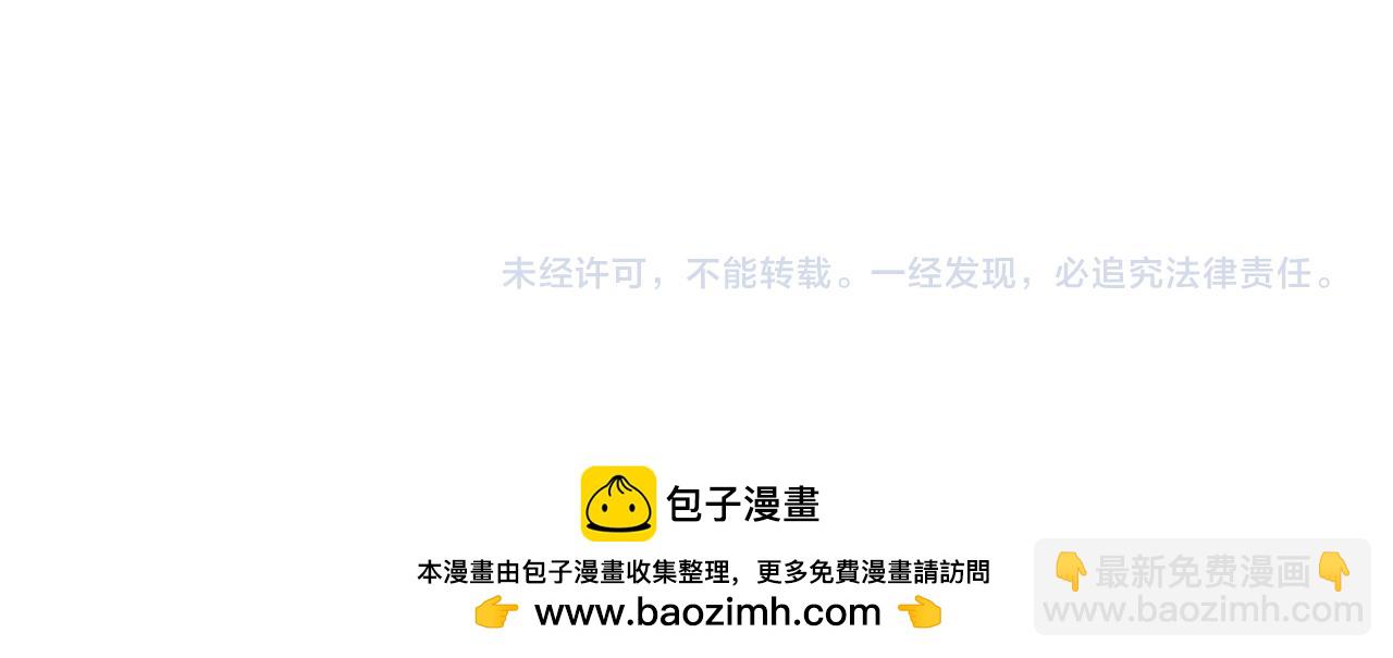 第46话 生气的理由204