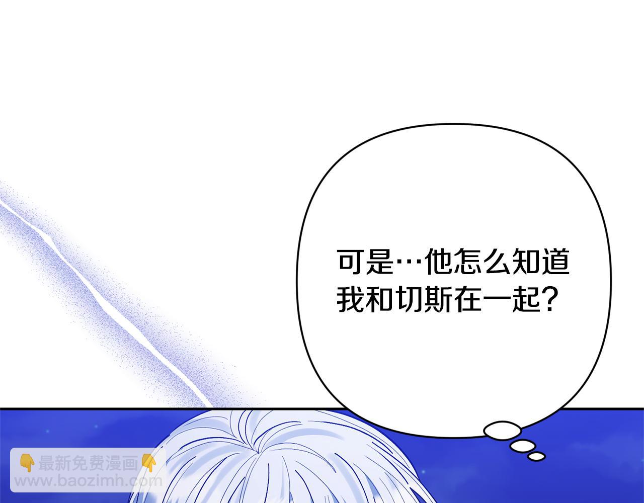 第46话 生气的理由22