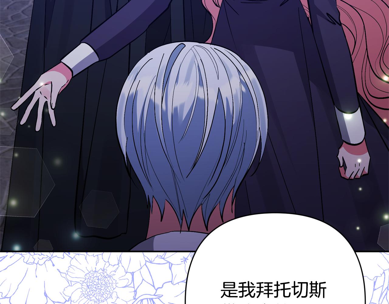 第46话 生气的理由26