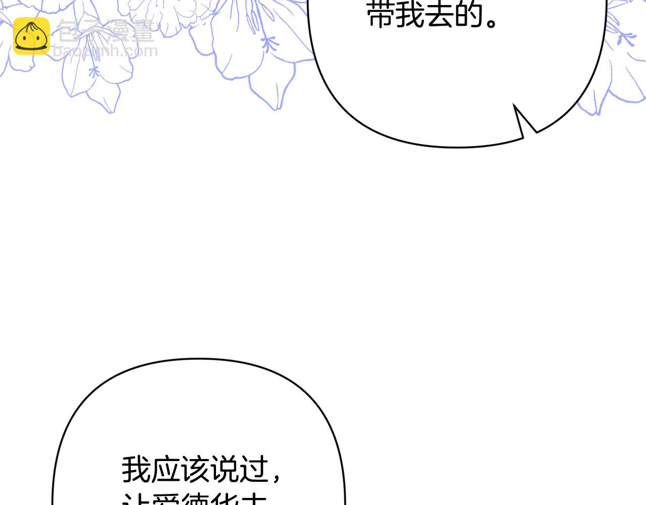 第46话 生气的理由27