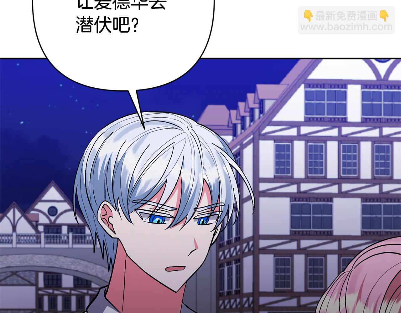 第46话 生气的理由28