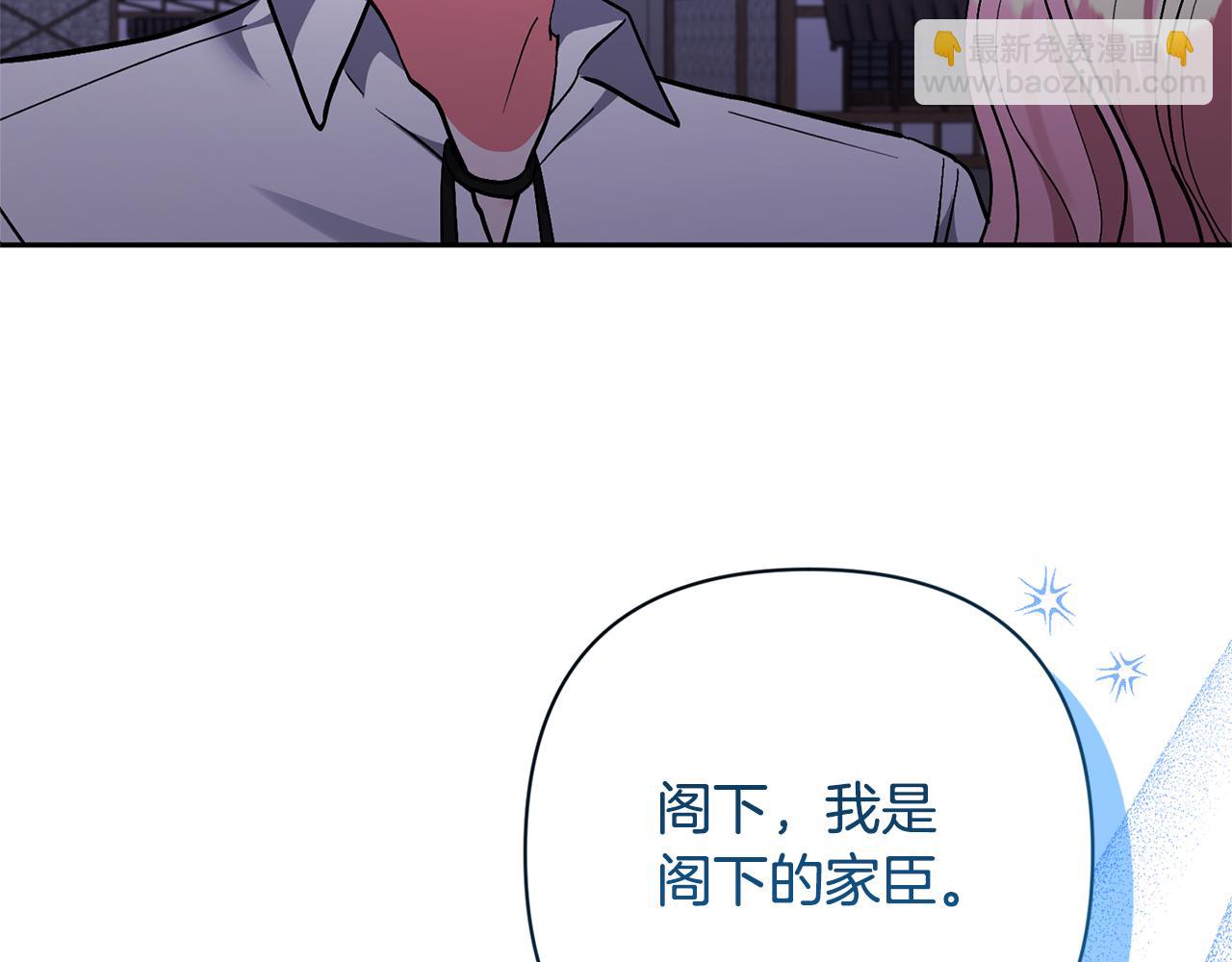 第46话 生气的理由29