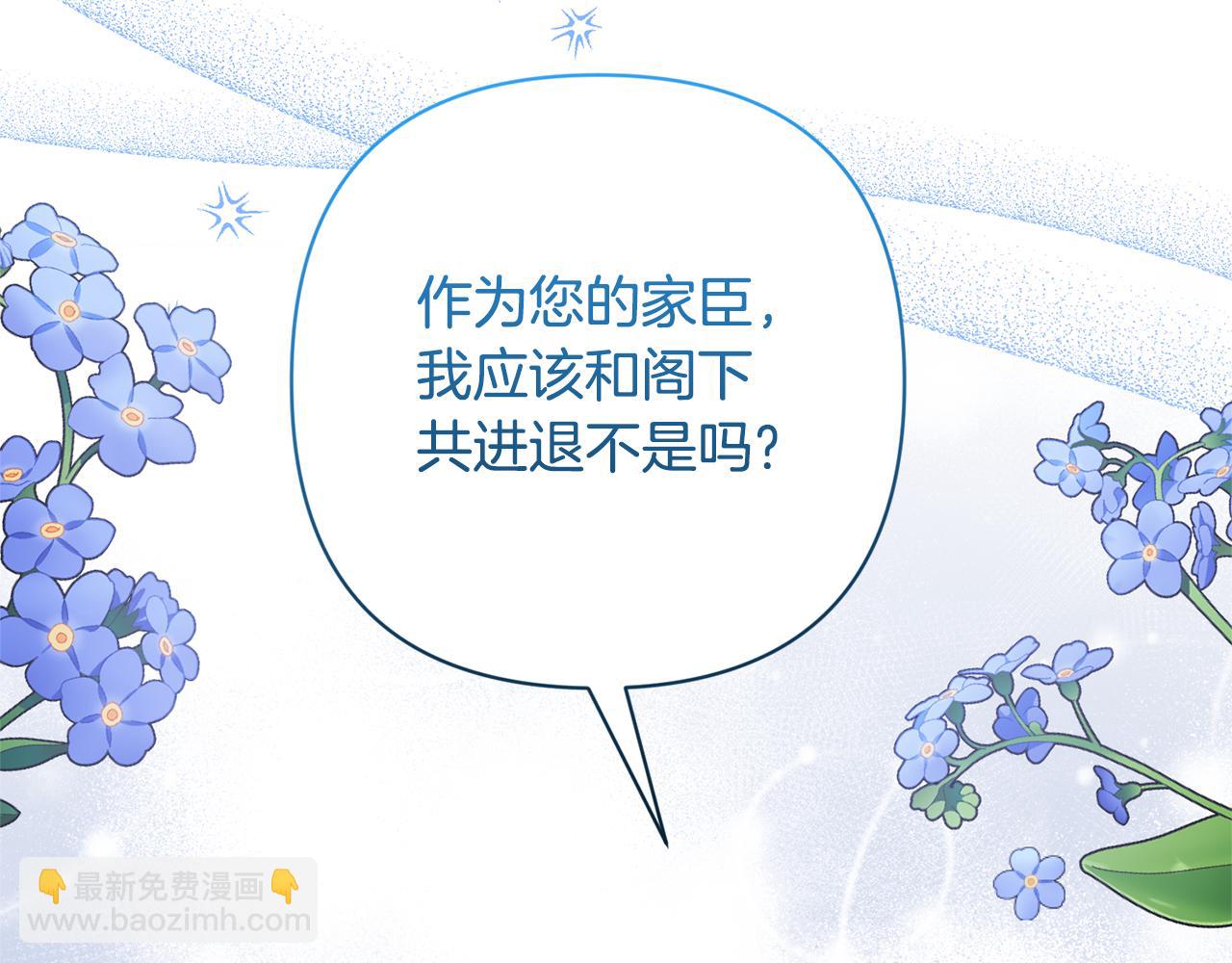 第46话 生气的理由32
