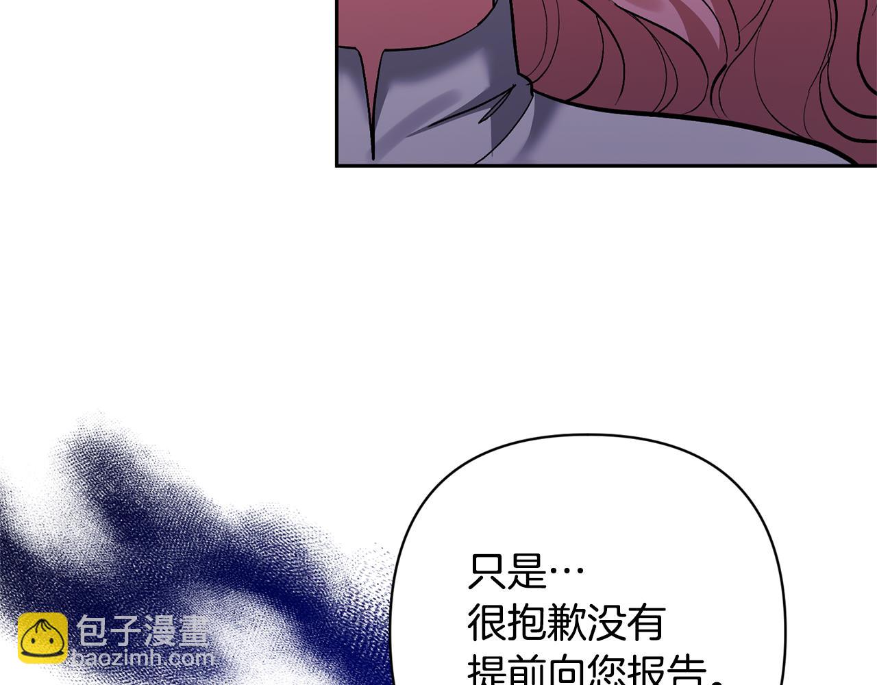第46话 生气的理由37