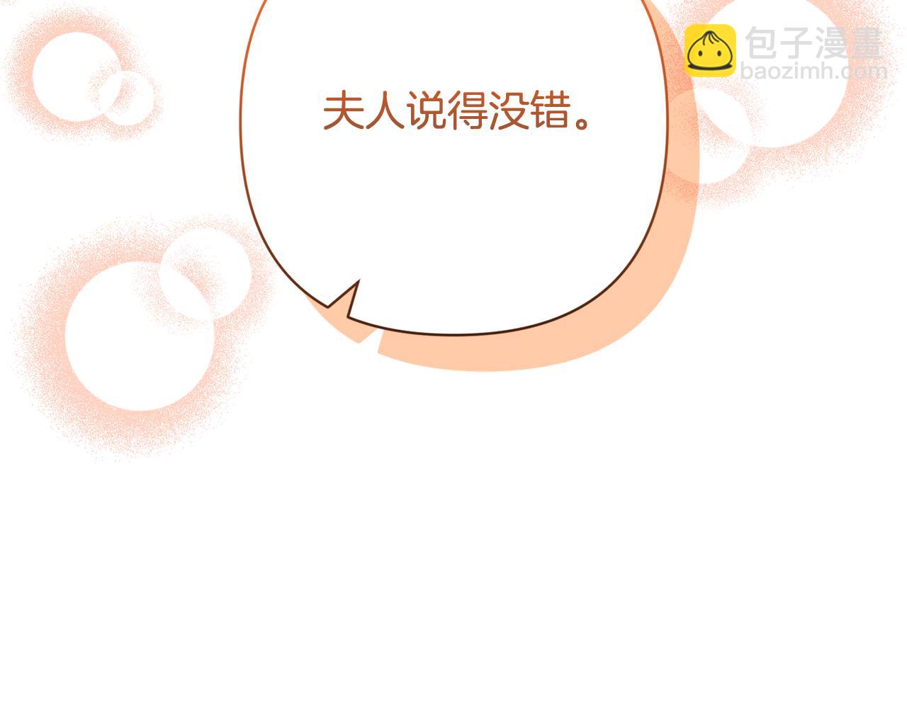第46话 生气的理由40