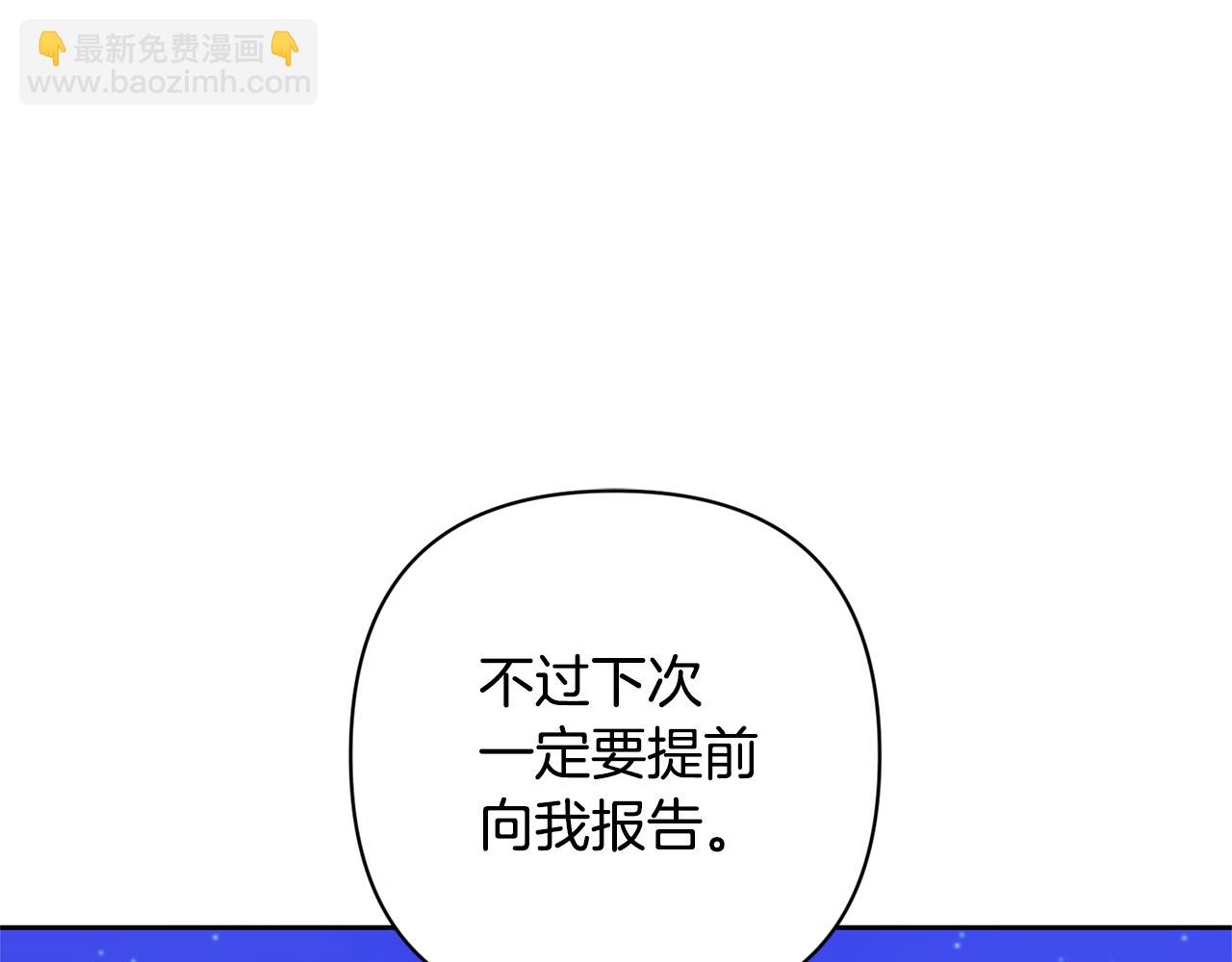 第46话 生气的理由43