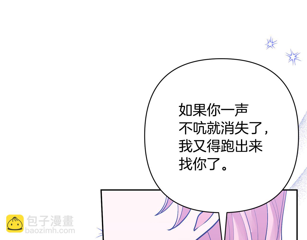 第46话 生气的理由50