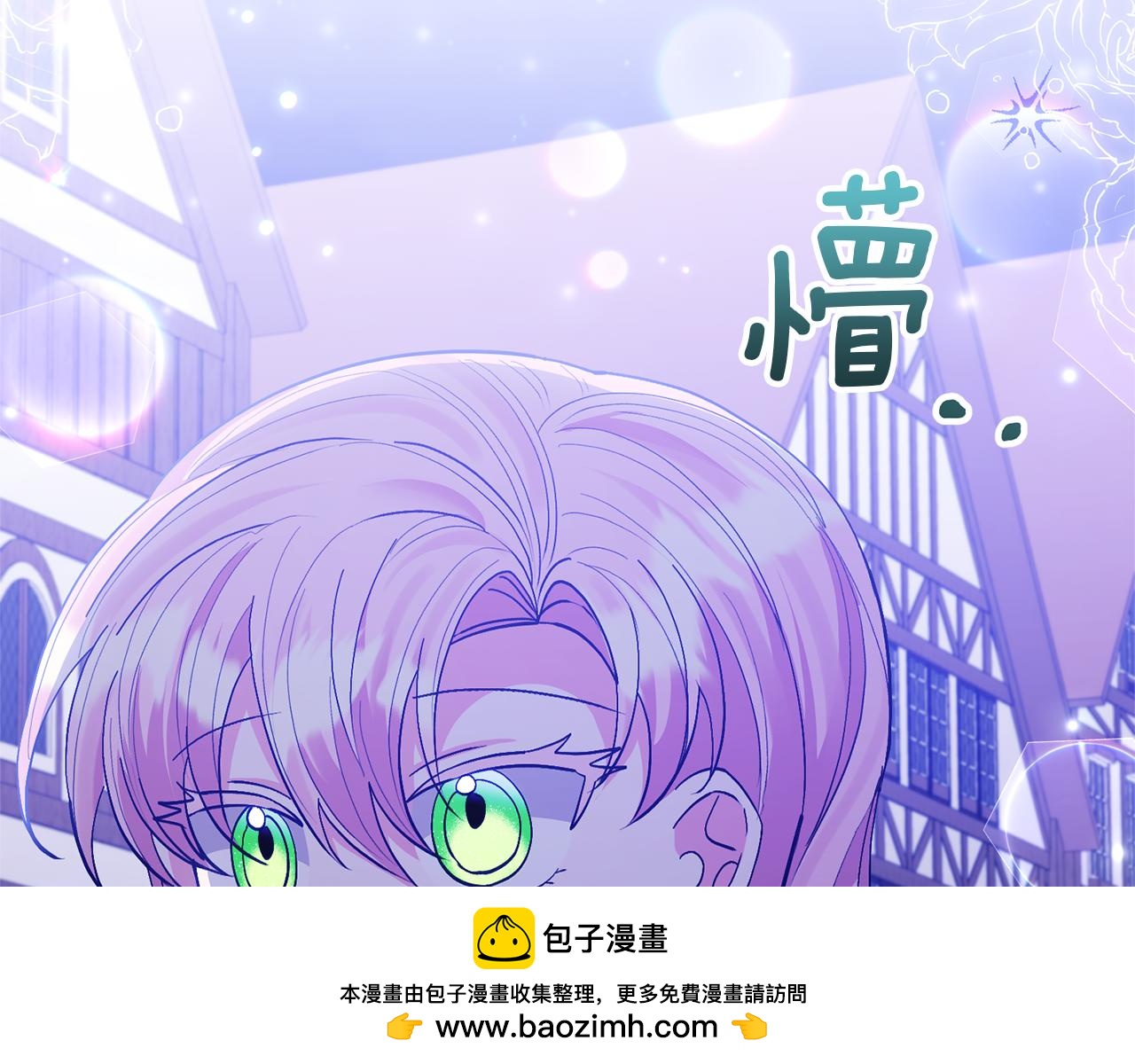 第46话 生气的理由53