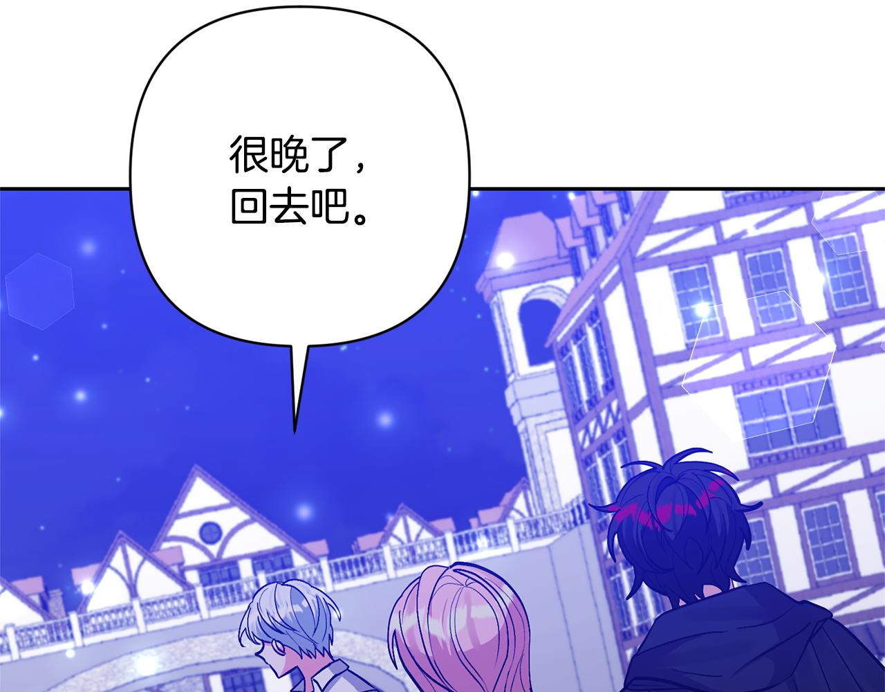 第46话 生气的理由56