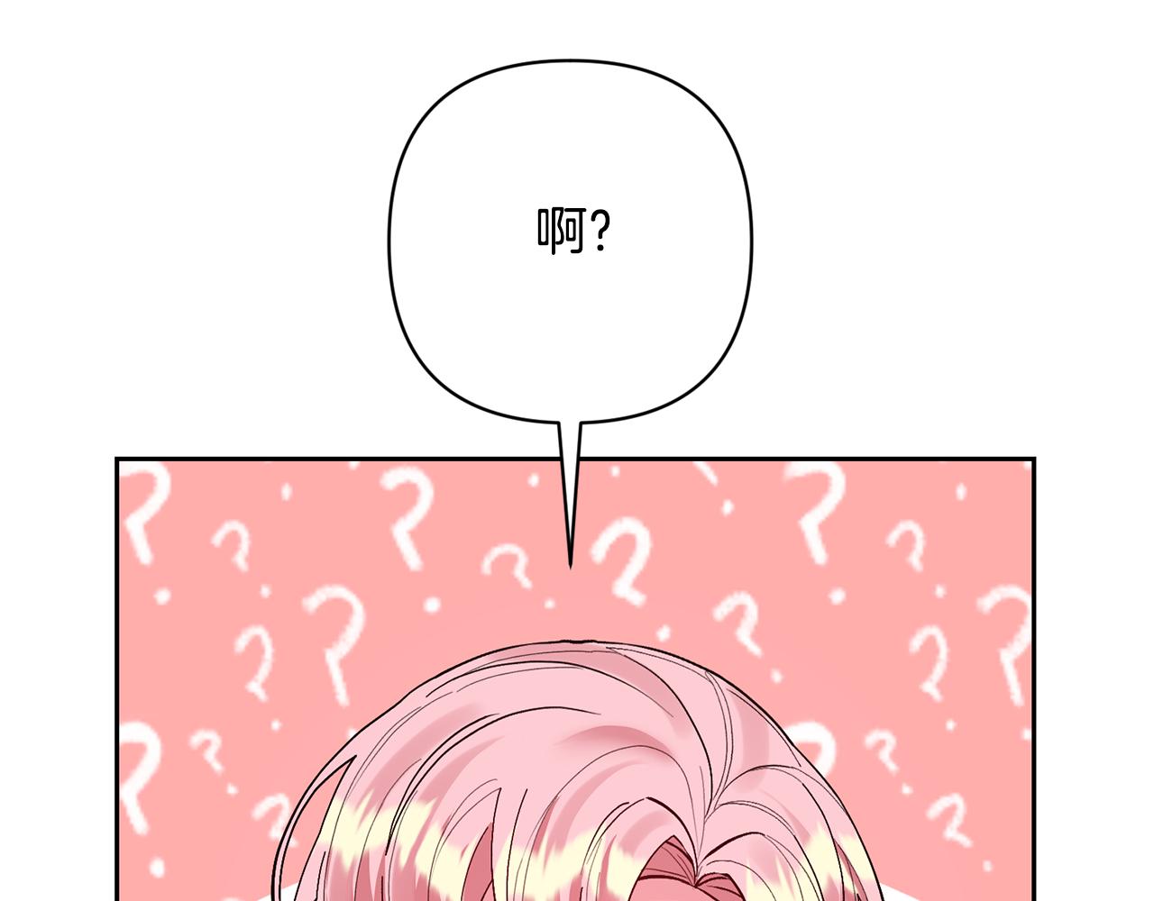 第46话 生气的理由6