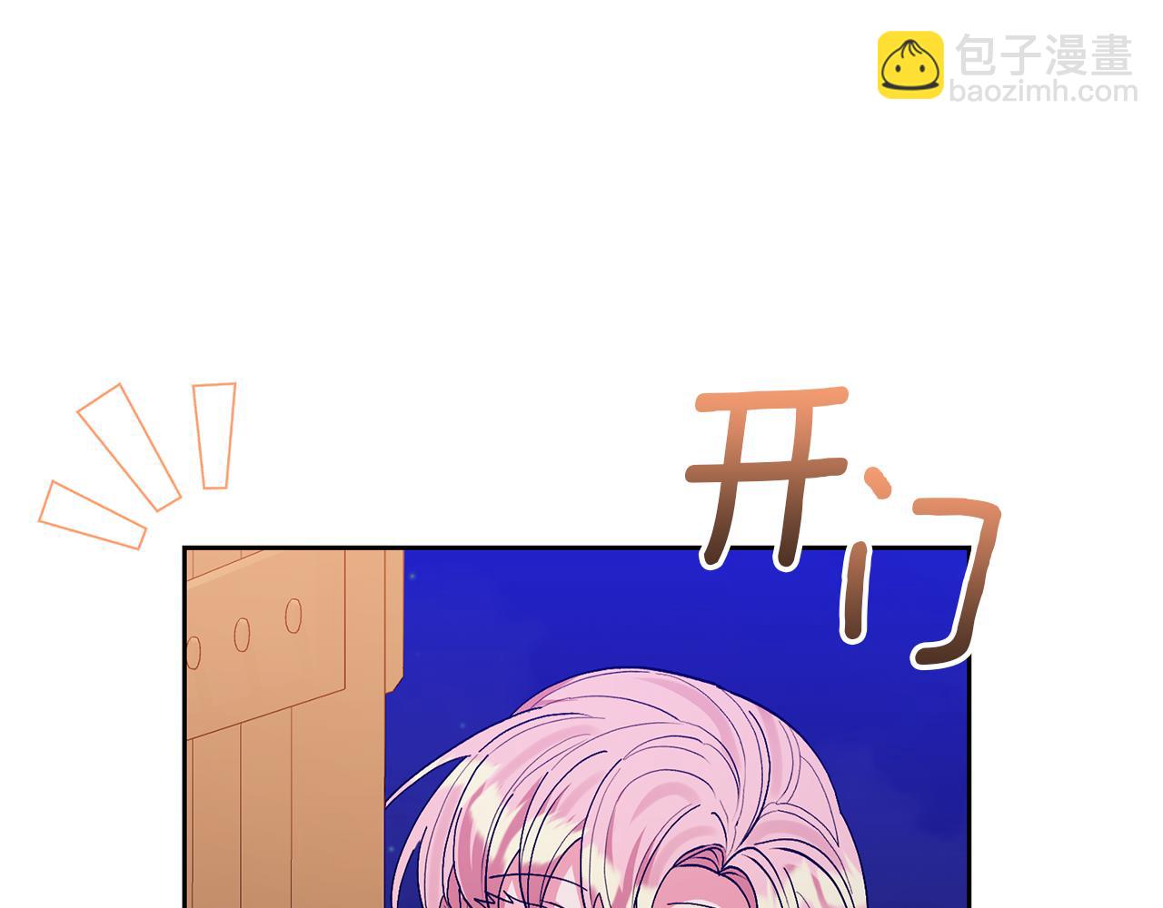 第46话 生气的理由66