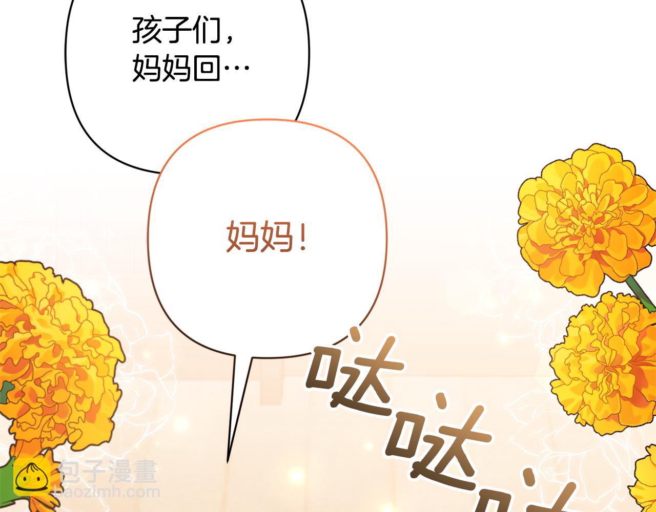 第46话 生气的理由68