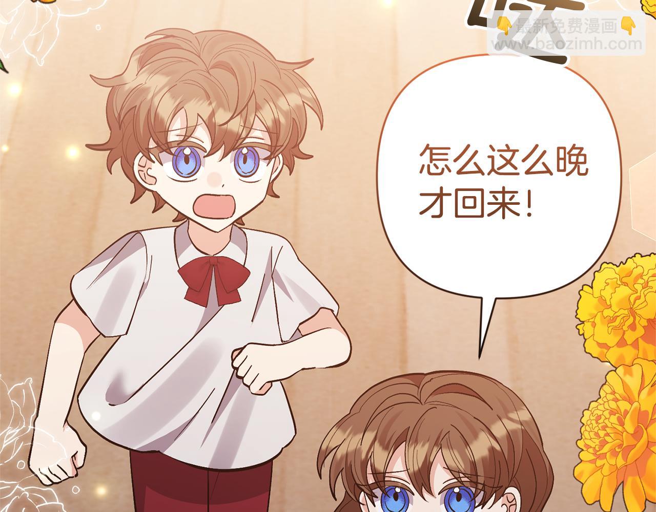 第46话 生气的理由69