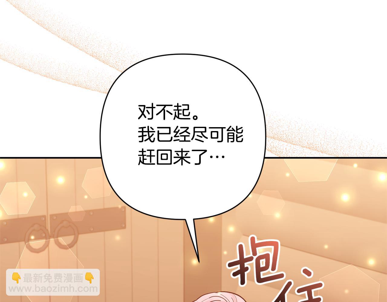 第46话 生气的理由72