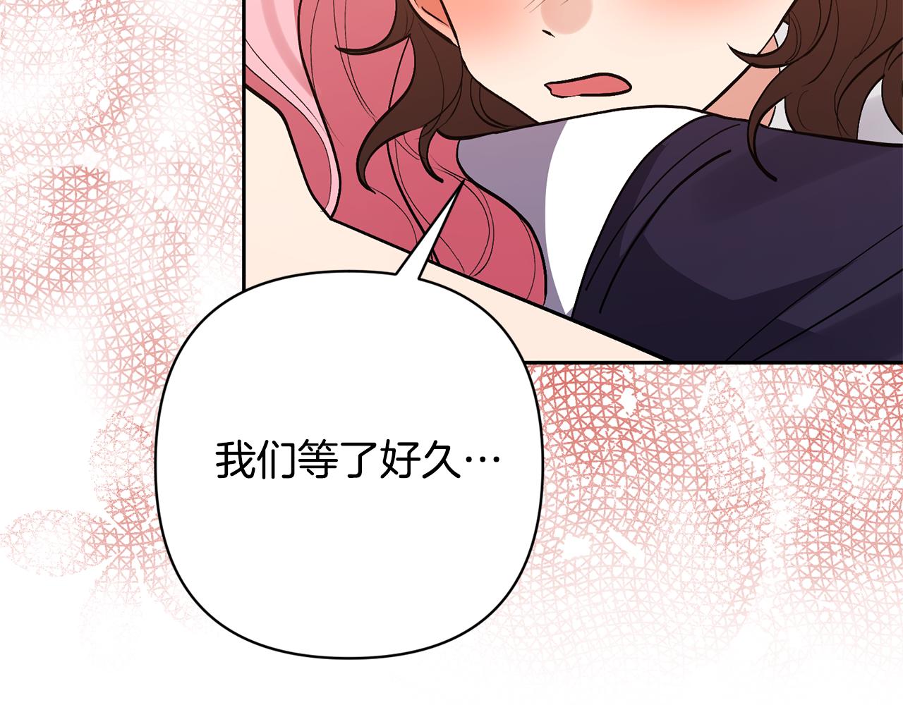 第46话 生气的理由77