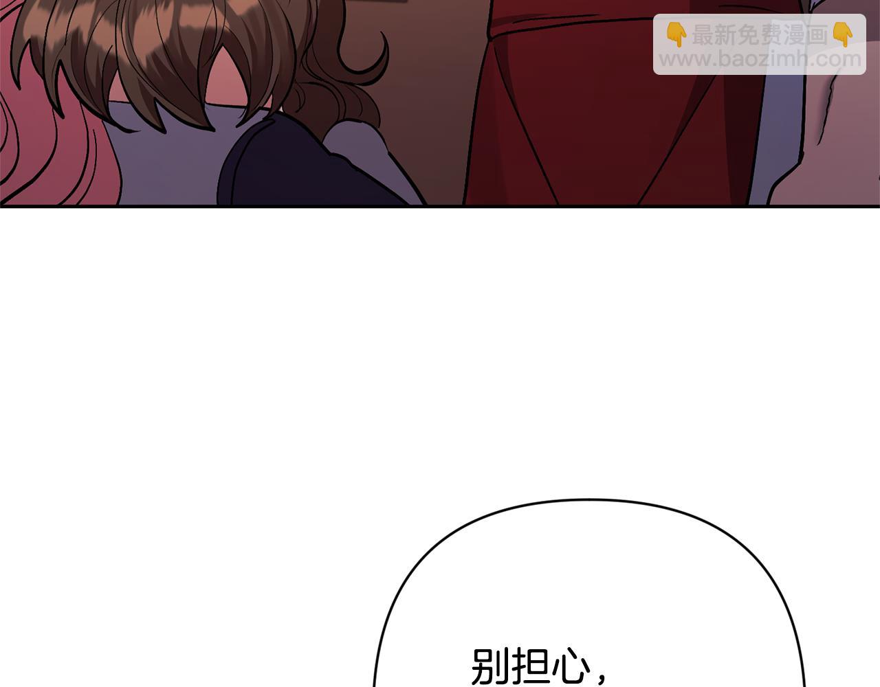 第46话 生气的理由82