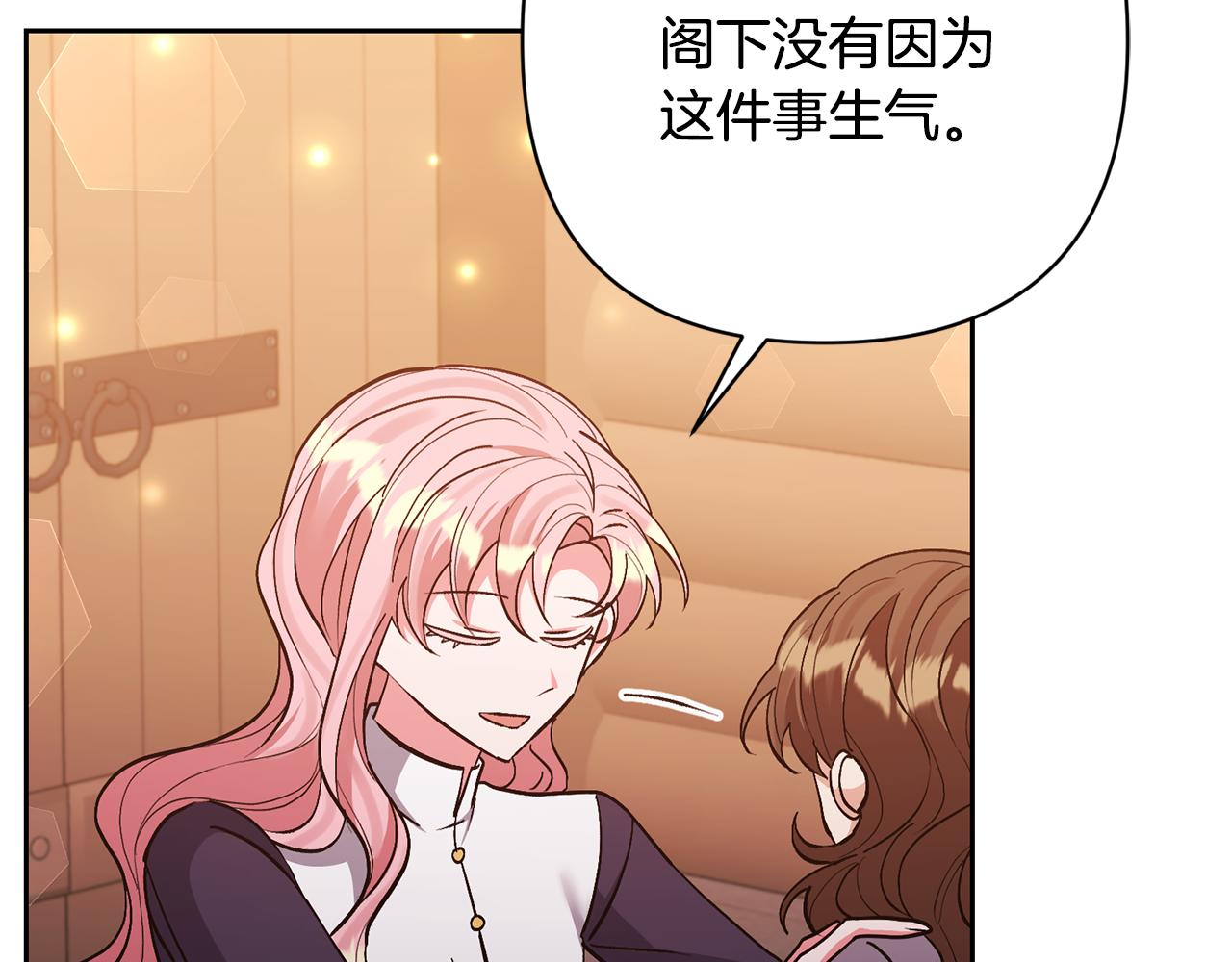 第46话 生气的理由83